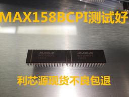 MAX155ACWI MAX155 SOP28封裝貼片IC質量保證 電子元器件 可直拍 歷史價格詳細信息
