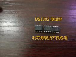 D1302 (簡)清詩史 朱則杰著 江蘇古籍出版 1992 歷史價格詳細信息