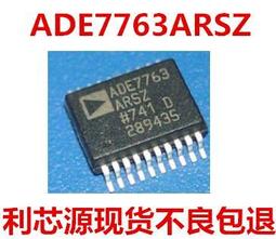 ADE7753 ADE7753ARSZ SSOP20 能量測量 芯片 全新原裝熱賣QL32 歷史價格詳細信息