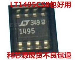 LTC1490CS8 線性儀表放大器 拆機貼片 可直拍 SOP-8封裝 LT1490 歷史價格詳細信息