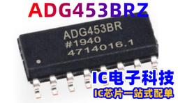 ADG451BNZ ADG451BN ADG451【原裝進口全新】現貨 歷史價格詳細信息