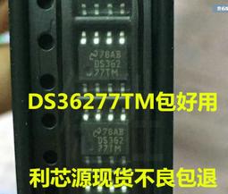 拆機 SOP TNY278GN好品質 POWER TNY278 電源管理晶片 141-02614 歷史價格詳細信息