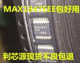MAX1830EEE 集成電路IC 芯片SSOP-16 MAX1830 現貨 保質量 可直拍 歷史價格詳細信息