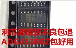 拆機 SOP TNY278GN好品質 POWER TNY278 電源管理晶片 141-02614 歷史價格詳細信息