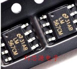 LM567CN LM567 DIP8 直插 歷史價格詳細信息