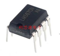 直插 LM567 介面-電信/語音解碼器 DIP-8  15個   [55756] 歷史價格詳細信息