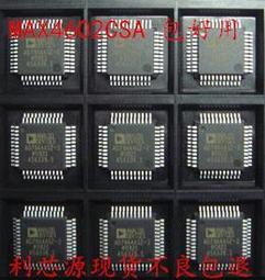 MAX4602CAE MAX4602EAE MAX4602 貼片 SSOP-16 全新 歷史價格詳細信息