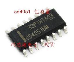 CD4001 4002 4011 4012 4013 4023 4024 4025BE直插芯片DIP-14 IC~閒雜鋪子 歷史價格詳細信息