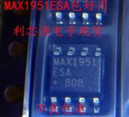 DC-DC 8郵票孔 DC-DC 3A降壓電源模組 超小體積 固定5V輸出 車載 歷史價格詳細信息