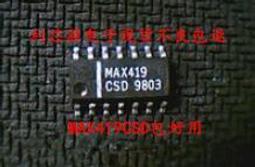 MAX454CSD MAX454 視頻放大器 進口拆機可直拍SOP-14封裝 歷史價格詳細信息