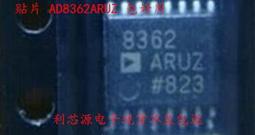AD8302幅度相位檢測模塊 寬帶對數放大器 鑒相器模塊2.7G射頻中頻 歷史價格詳細信息