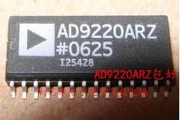AD9740ARZ AD9740AR AD9740 數模轉換器 全新原裝 可配單 歷史價格詳細信息