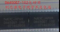 全新原裝NEC NL6448BC20-08 歷史價格詳細信息