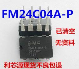 FM24CL04B-G SOP8 原裝進口 現貨 記憶體 量大價優 新批次 145-00378 歷史價格詳細信息
