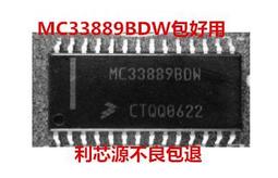 汽車電腦芯片 ITS4880R BTS4880R INF HSSOP36 全國配單配送 歷史價格詳細信息