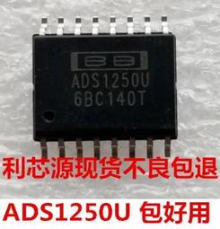 ADS1256 24位8通道ADC AD模塊 高精度ADC 采集 數據采集卡 歷史價格詳細信息