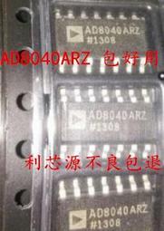 ( AD8063ARZ ADI ) 電壓反饋 放大器 1 個電路 軌對軌 8-SOIC 歷史價格詳細信息