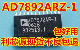 模數轉換器-ADC芯片AD7694 AD7694BRMZ MSOP-8 AD全新原裝絲印C4L 歷史價格詳細信息