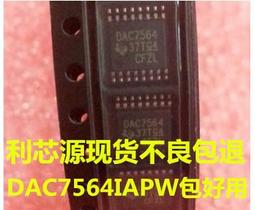 TSSOP16轉DIP16燒錄座 測試座 轉換板 兼容TSSOP14 0.65mm腳間距 歷史價格詳細信息