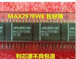 MAX296CWE 現貨可直拍 包質量 歷史價格詳細信息