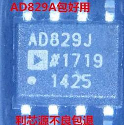 AD629A AD629AR全新現貨特價模電壓差動放大器 AD629 AD629ARZ 歷史價格詳細信息