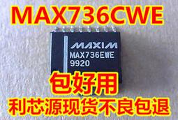 MAX296CWE 現貨可直拍 包質量 歷史價格詳細信息