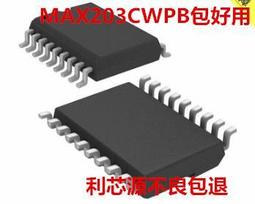 現貨直拍TD301D485H-E金升陽單路高速 RS485 隔離收發模塊 增強型 歷史價格詳細信息