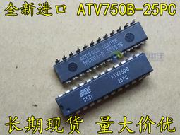 大量現貨24口百兆POE交換機，24百兆POE電口+2千兆光 歷史價格詳細信息