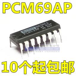 解碼IC   CS4920A-CL 歷史價格詳細信息