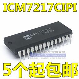 ICM7216DIPI 直插DIP-28 質量保證 進口正品 可直拍！ 歷史價格詳細信息