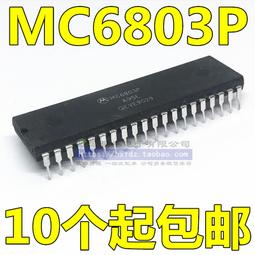 IC插座 1管30隻好品質 IC座 DIP-16 254MM 扁腳芯片底座單片機座 16PIN 230-01695 歷史價格詳細信息