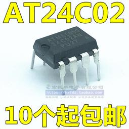 全新進口原裝 AT24C04 24C04 AT24C04-10PI-2.7 直插DIP-8 存儲器 歷史價格詳細信息