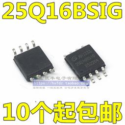 FLASH存儲器 W25Q16FWUUIQ TR原裝全新&nbsp;&nbsp;USON-8 歷史價格詳細信息