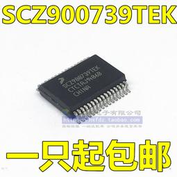 現貨可直拍 進口  DS90CR286MTDX   DS90CR286MTD 歷史價格詳細信息