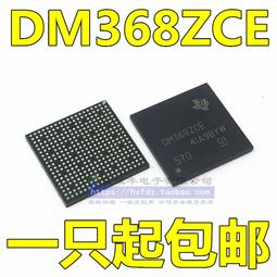 全新338S00843 BGA  338S00839 1618A0  338S00739 14系列充電IC 歷史價格詳細信息