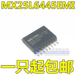 MX25L6445EM2I-10G SOP8 8M閃存FLASH無線路由升級現貨 全新原裝 歷史價格詳細信息