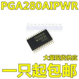 全新原裝 PGA280AIPW PGA208A 高增益儀表放大器 TSSOP24 可直拍 價格比較,價格查詢,歷史價格詳細信息