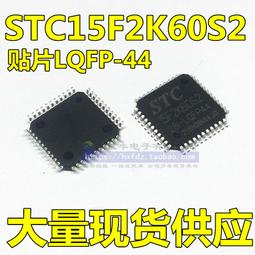 STC15F2K60S2 核心板 最小系統板 51單片機STC開發板3.3v輸出 W177.0427 歷史價格詳細信息
