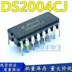 全新進口現貨 CD4067BM CD4067 寬體SOP-24 多路器開關 芯片IC 歷史價格詳細信息