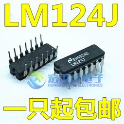 可直拍 LM324 LM324N 四路運算放大器 DIP-14 直插14腳 179-01839 歷史價格詳細信息