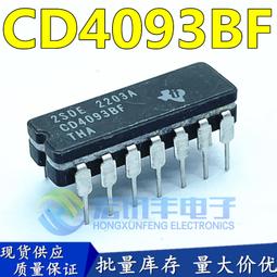 CD4069UBF CD4069UBF3A 直插CDIP-14 工業級 全新進口 可直拍 歷史價格詳細信息