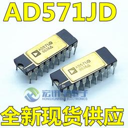 AD571JD AD571 直插DIP-18 模數轉換器芯片IC 全新現貨 價格比較,價格查詢,歷史價格詳細信息