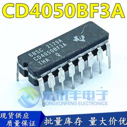 【工業級】全新原裝進口正品 TL074IDR TL074I 四運算放大器 貼片 S0967 歷史價格詳細信息