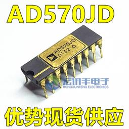 AD571JD AD571 直插DIP-18 模數轉換器芯片IC 全新現貨 歷史價格詳細信息