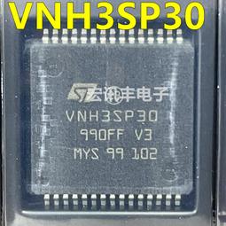 VNH2SP30-Monster Moto Shield-步進馬達驅動模塊 大電流 30A 歷史價格詳細信息