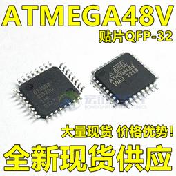 ATMEGA48V-10AU ATMEGA48-20AU TQFP-32 單片機 全新正品保證 歷史價格詳細信息