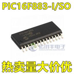 PIC16F883 PIC16F883-I/SO 貼片SOP-28 MCU微芯控制器 單片機現貨 歷史價格詳細信息
