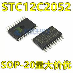 STC12C2052AD單片機系統（帶線）智慧控制單片機模型 51簡易晶片W981-1[357170] 歷史價格詳細信息