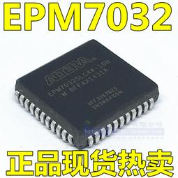 EPM7032SLC44-10N 封裝PLCC PLD可編程邏輯器件全新原裝 歷史價格詳細信息