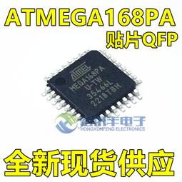 ATMEGA164P-20PU ATMEGA164A-PU 直插DIP-40 8位微控制器 現貨 歷史價格詳細信息